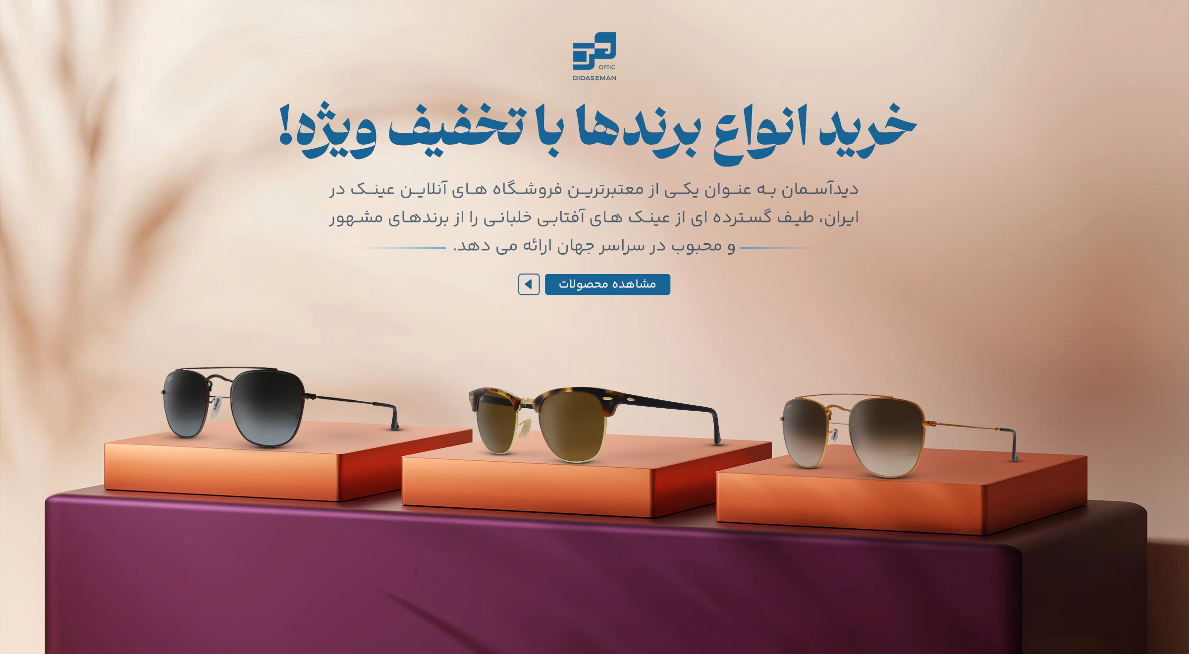 بنر-2